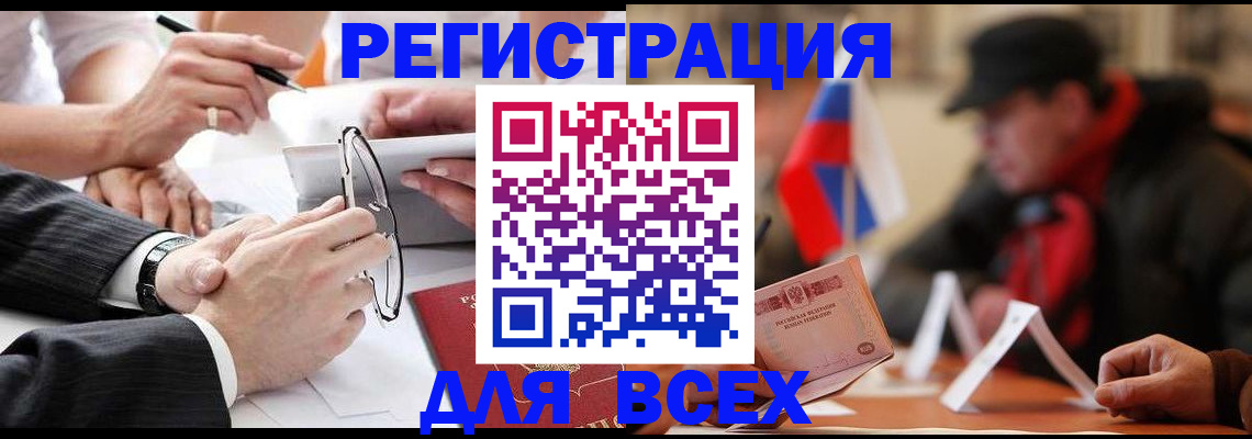 временная регистрация гарантия в Балабаново