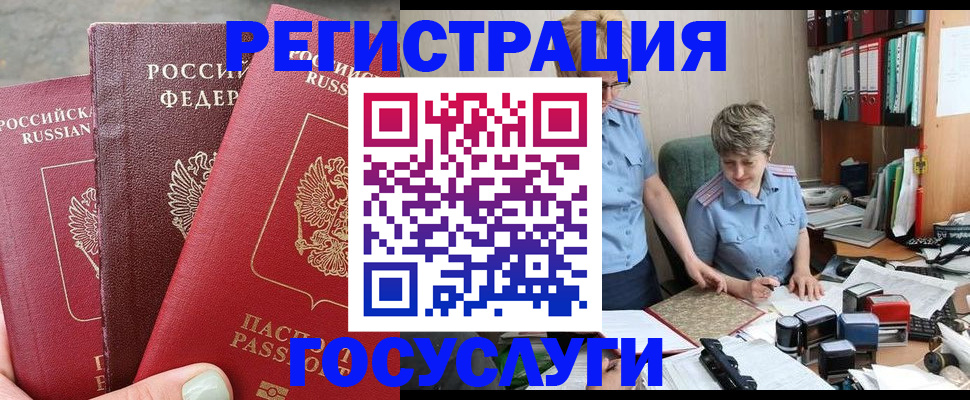 найти адрес прописки в Балабаново