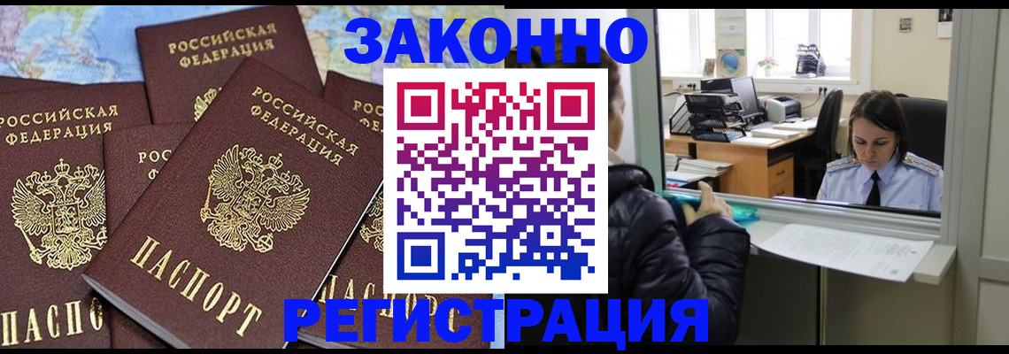 регистрация для школы в Балабаново